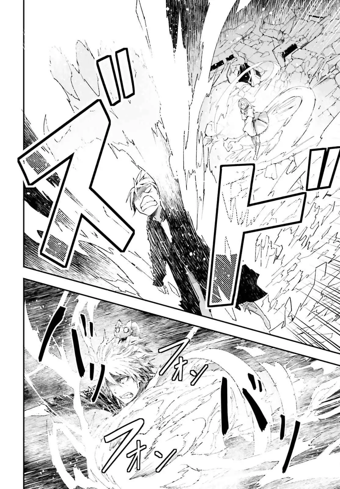 LV999 no Murabito Chapter 54 — Page 21