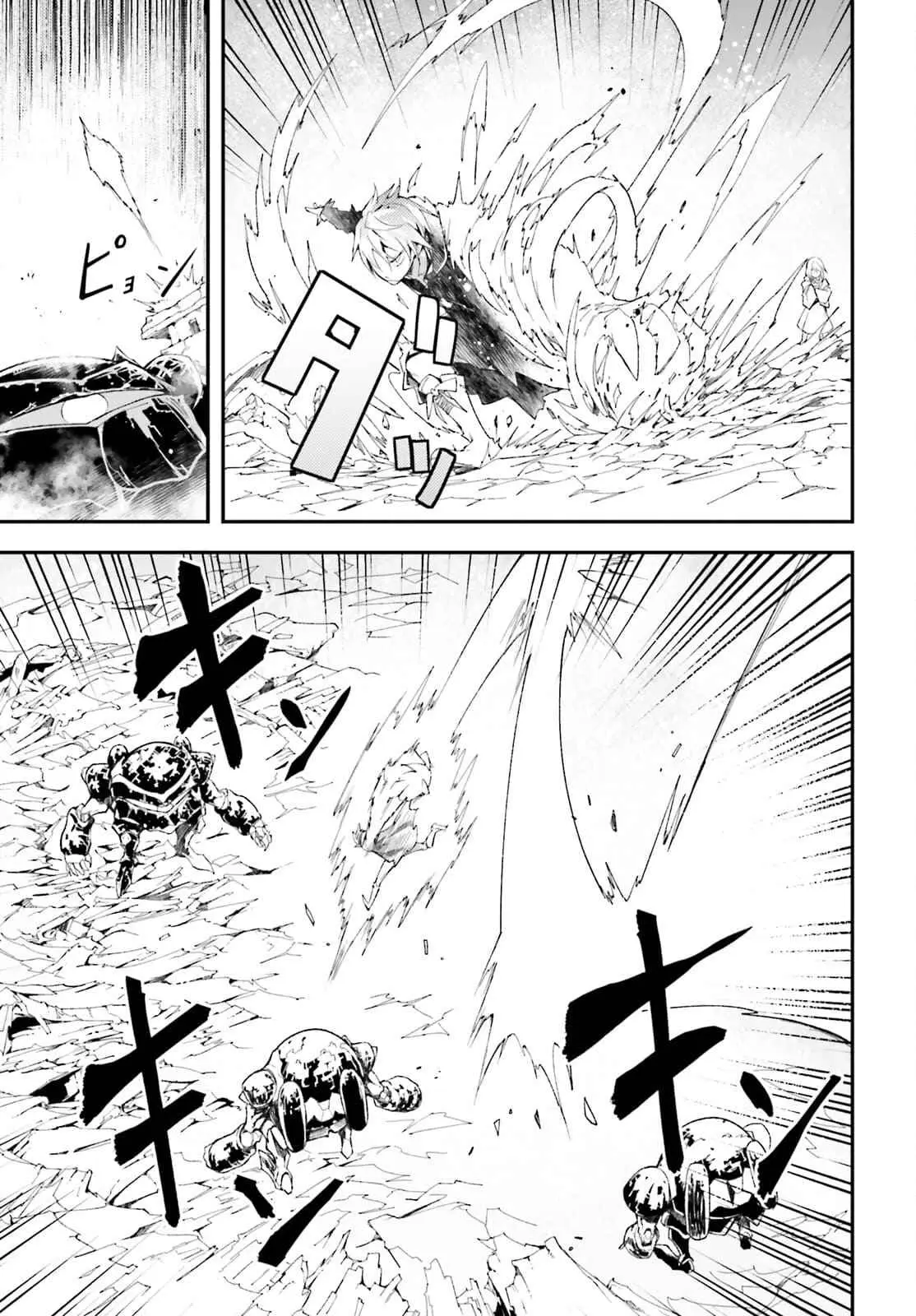 LV999 no Murabito Chapter 54 — Page 22