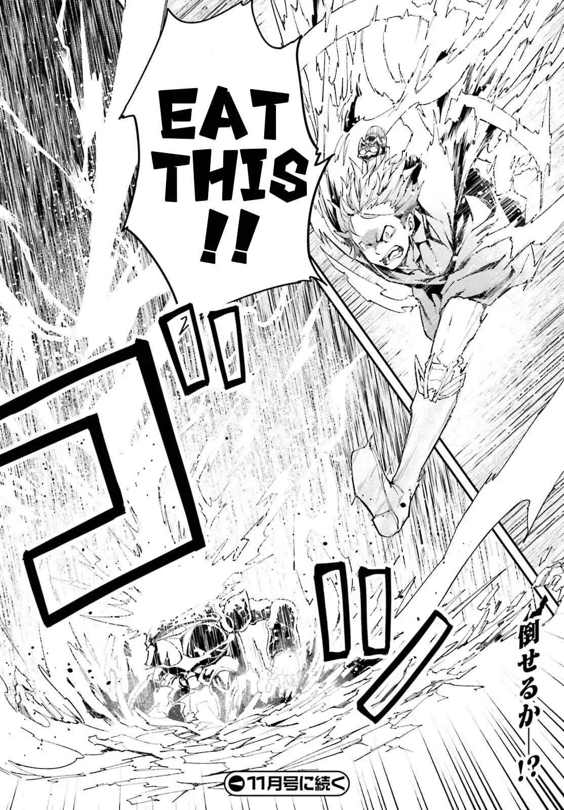 LV999 no Murabito Chapter 54 — Page 23