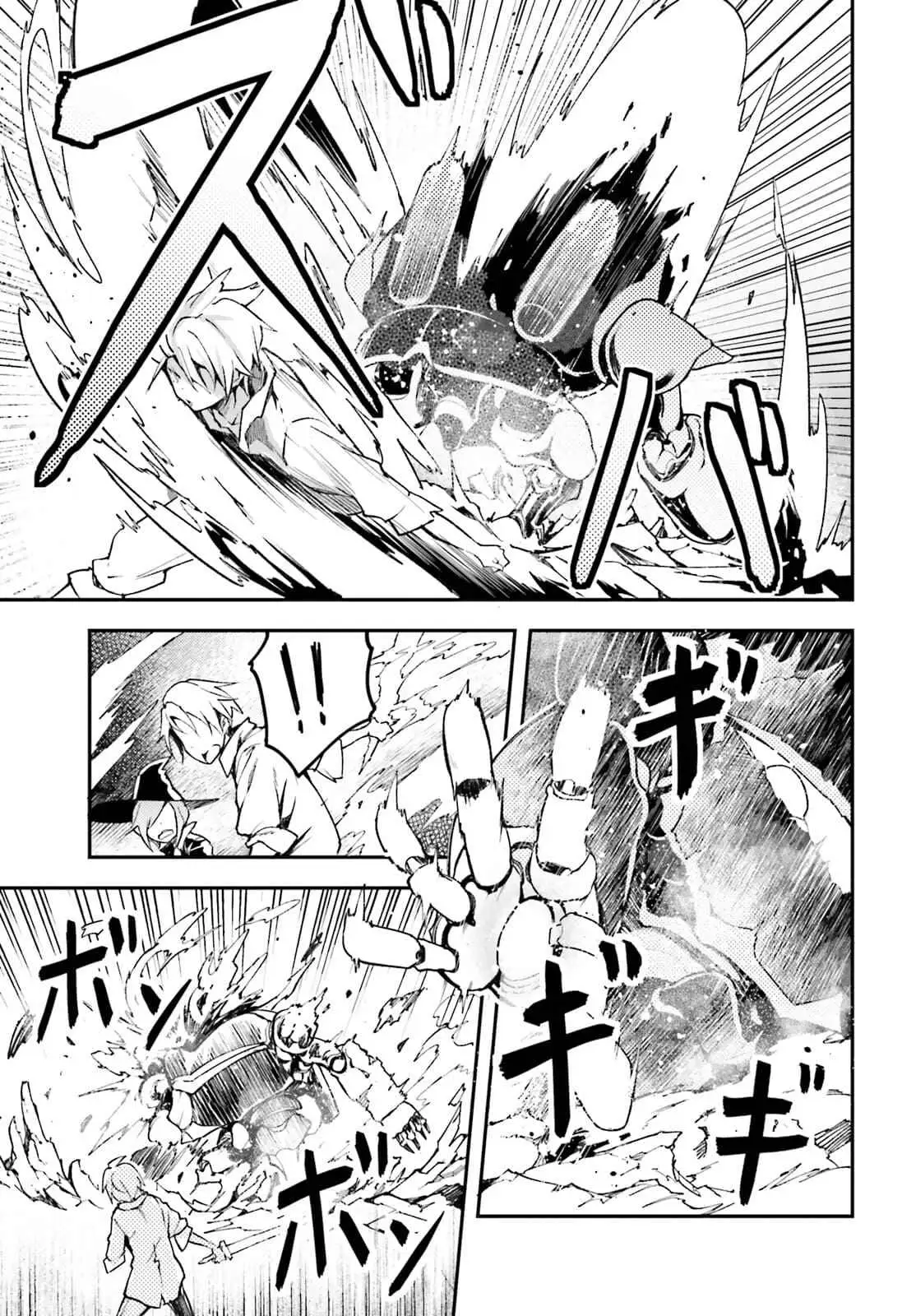 LV999 no Murabito Chapter 55 — Page 7