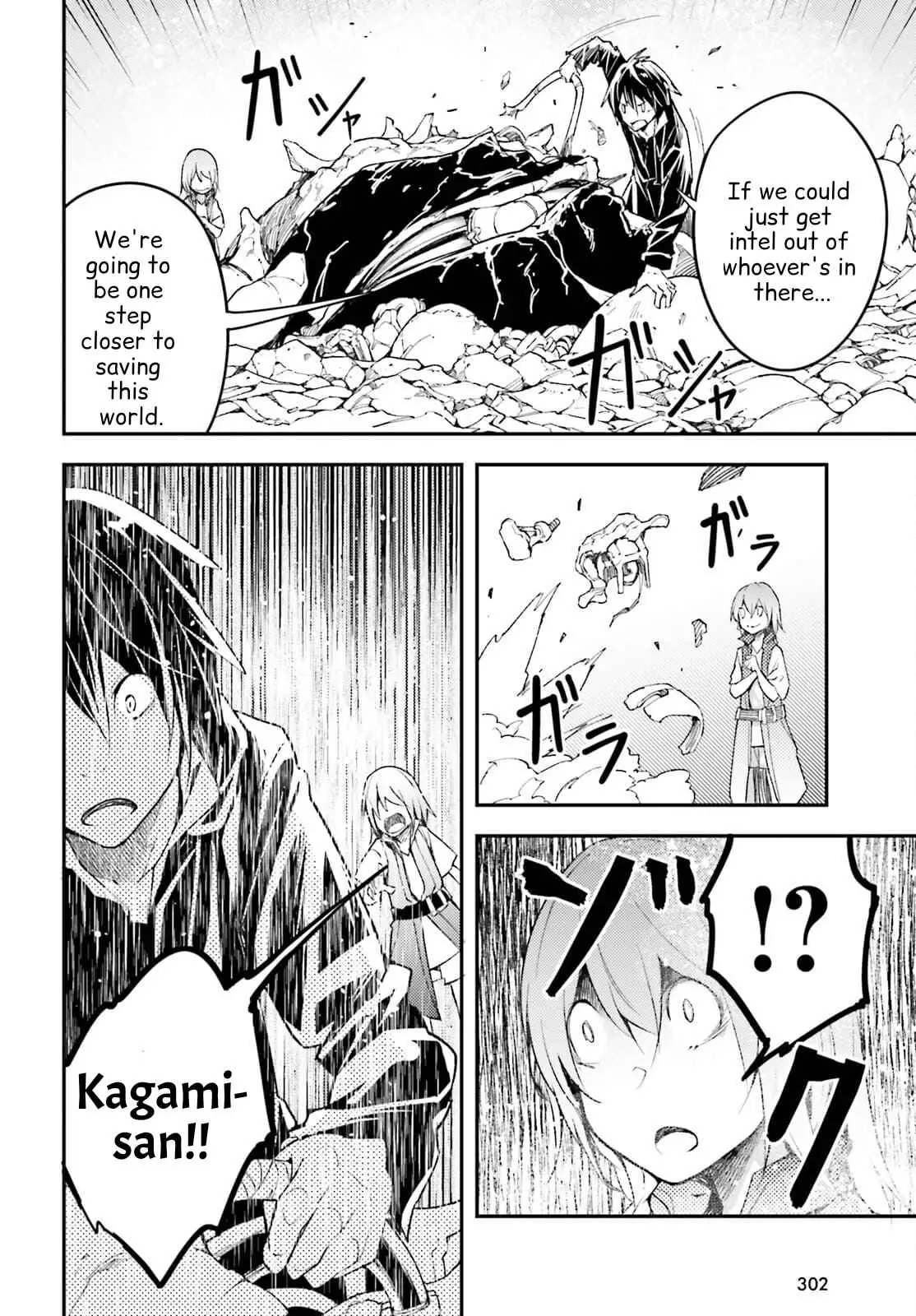 LV999 no Murabito Chapter 55 — Page 16