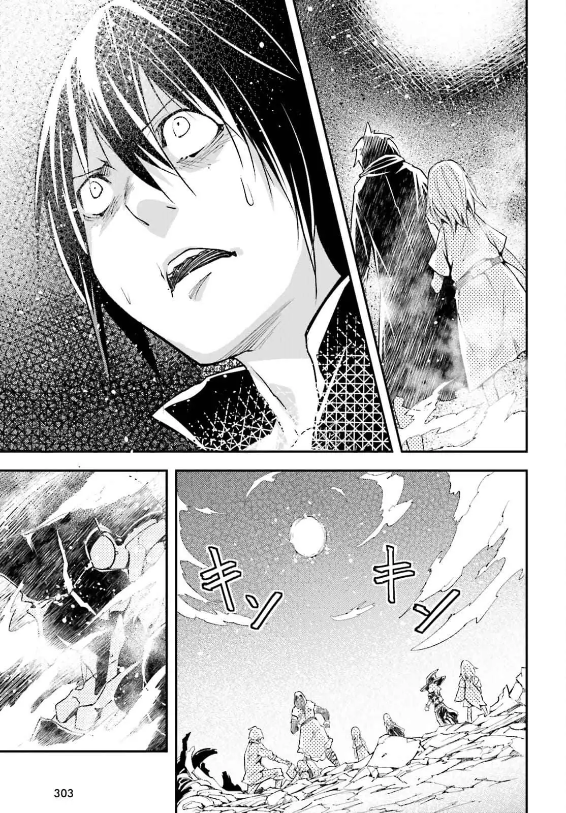 LV999 no Murabito Chapter 55 — Page 17