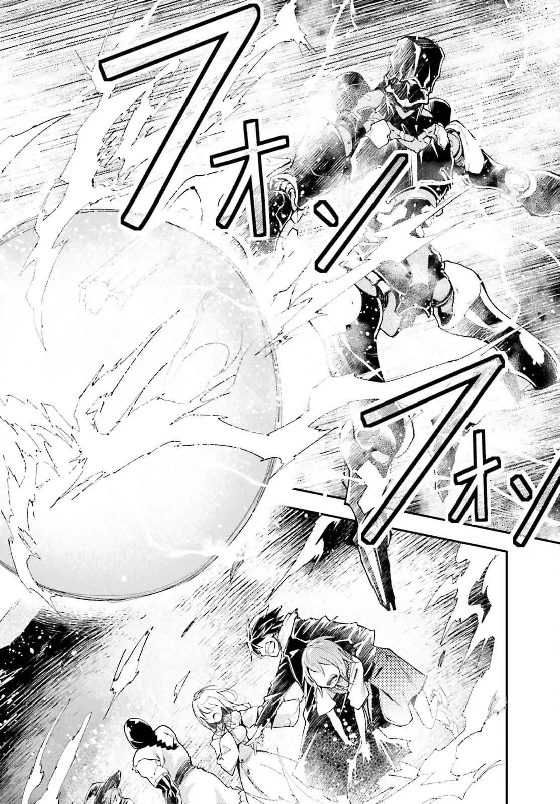 LV999 no Murabito Chapter 55 — Page 18