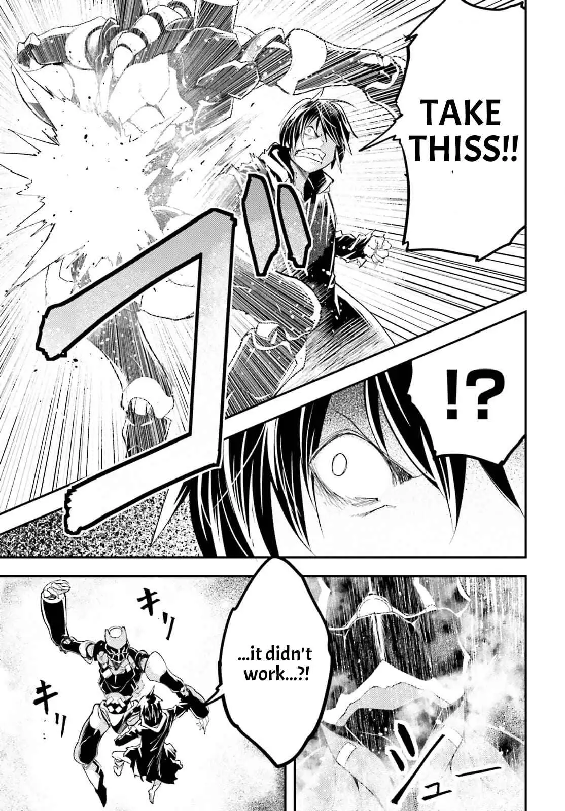 LV999 no Murabito Chapter 55 — Page 21