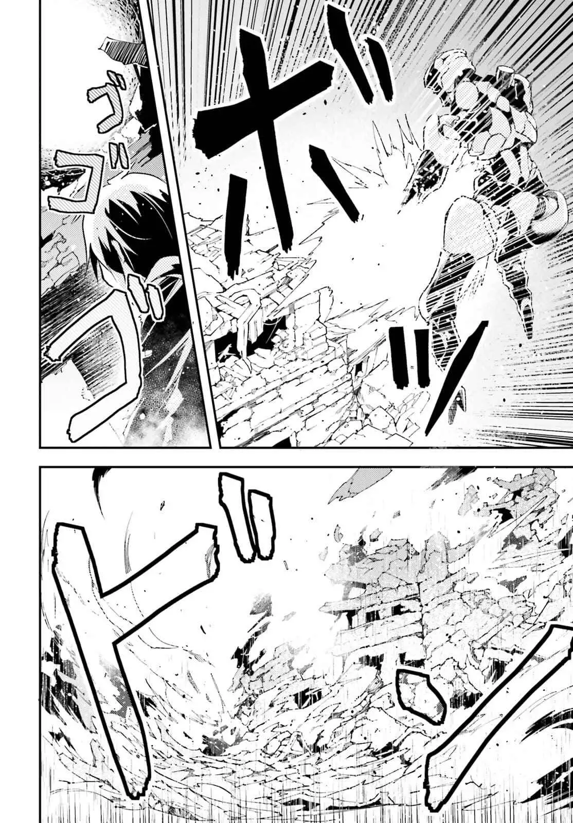 LV999 no Murabito Chapter 55 — Page 24