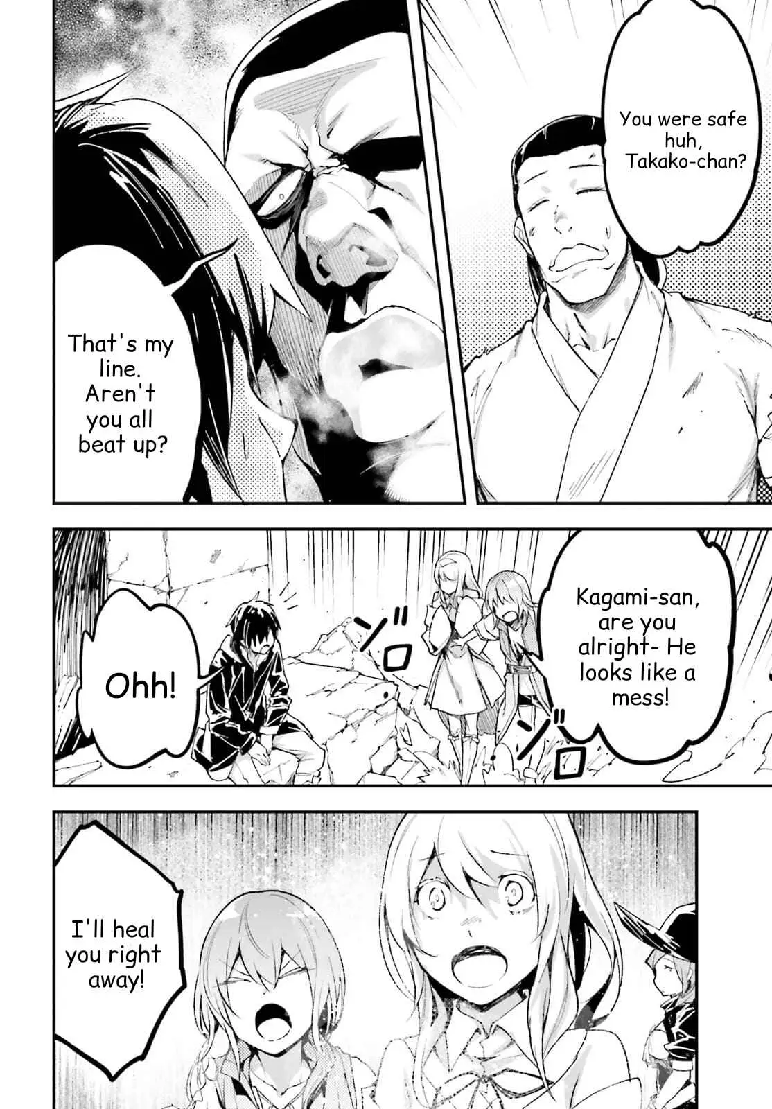 LV999 no Murabito Chapter 55 — Page 34