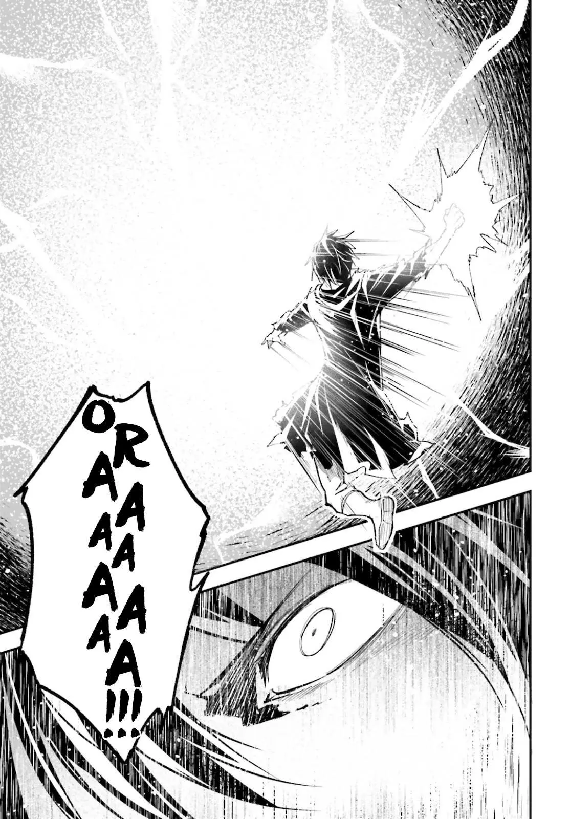 LV999 no Murabito Chapter 56 — Page 19