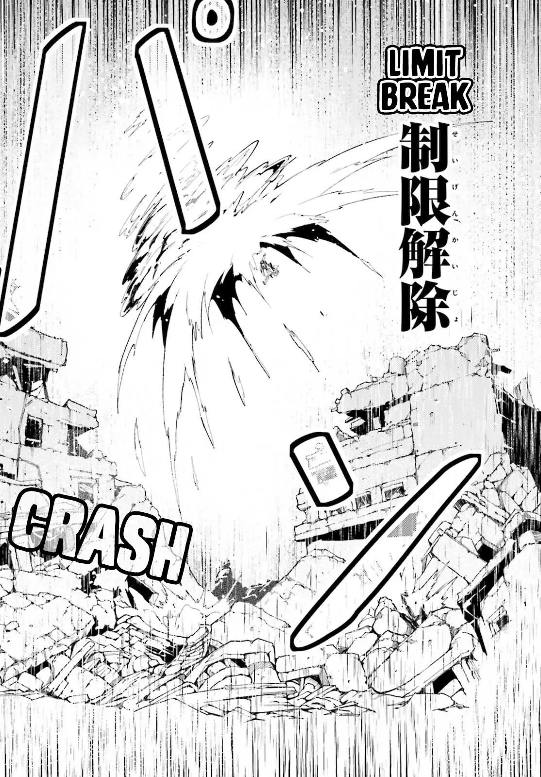 LV999 no Murabito Chapter 56 — Page 20