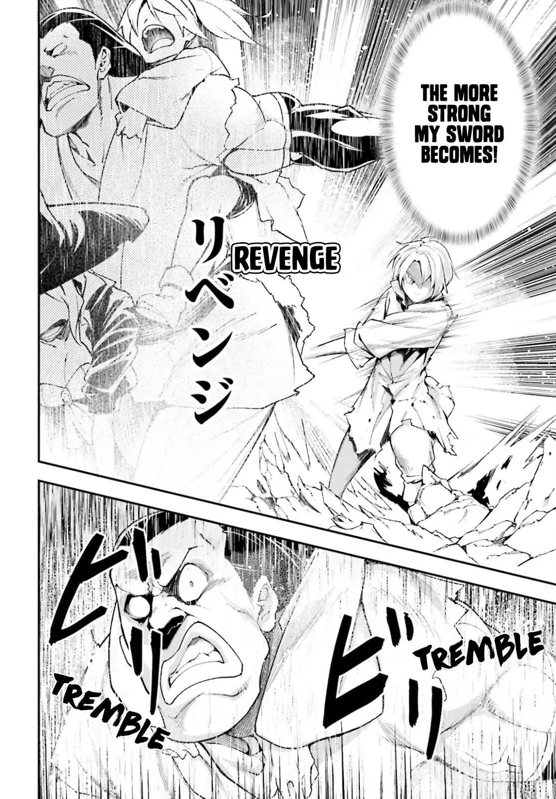 LV999 no Murabito Chapter 56 — Page 24