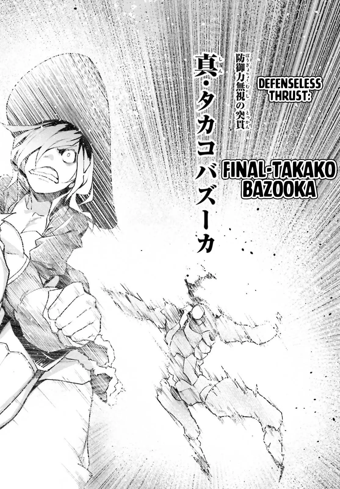 LV999 no Murabito Chapter 56 — Page 32