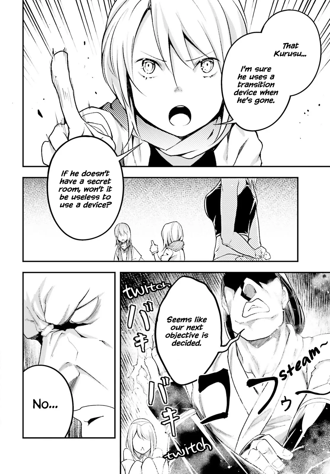 LV999 no Murabito Chapter 57 — Page 12