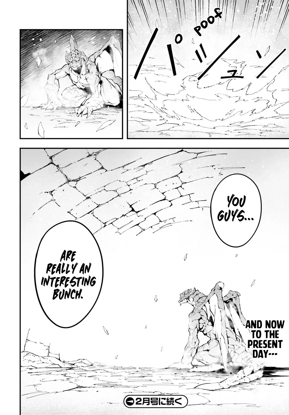 LV999 no Murabito Chapter 57 — Page 32