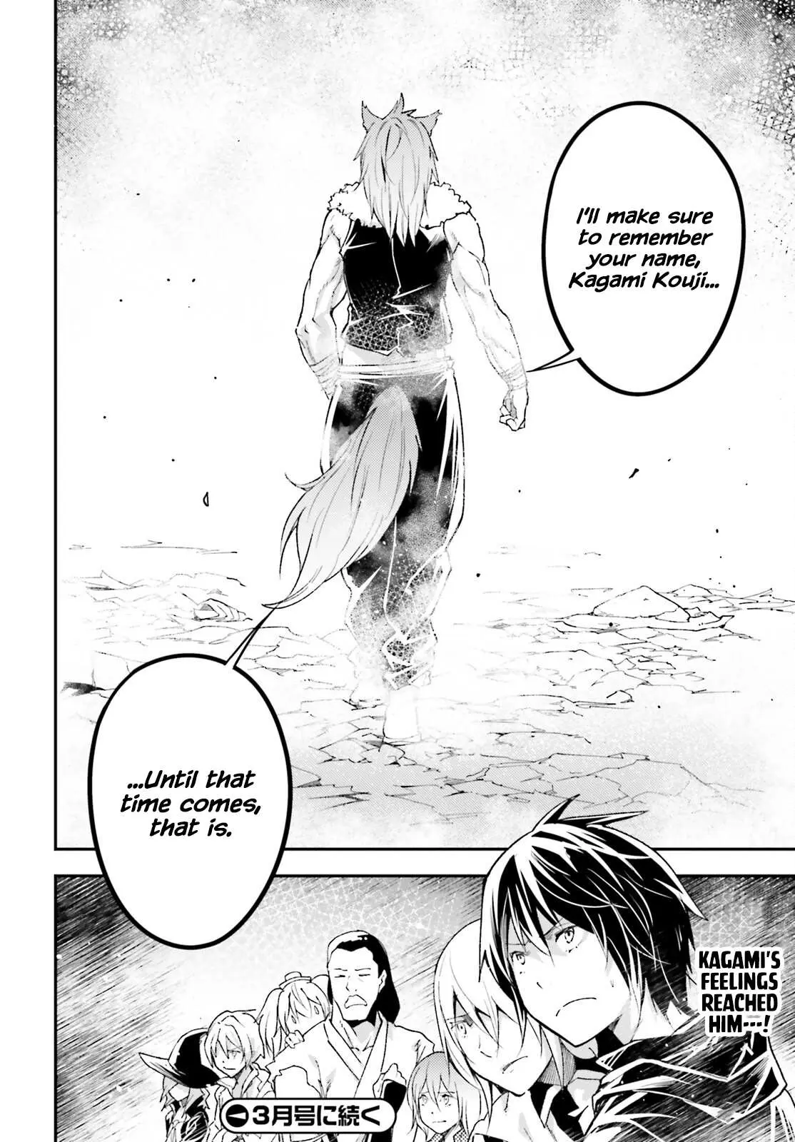 LV999 no Murabito Chapter 58 — Page 50