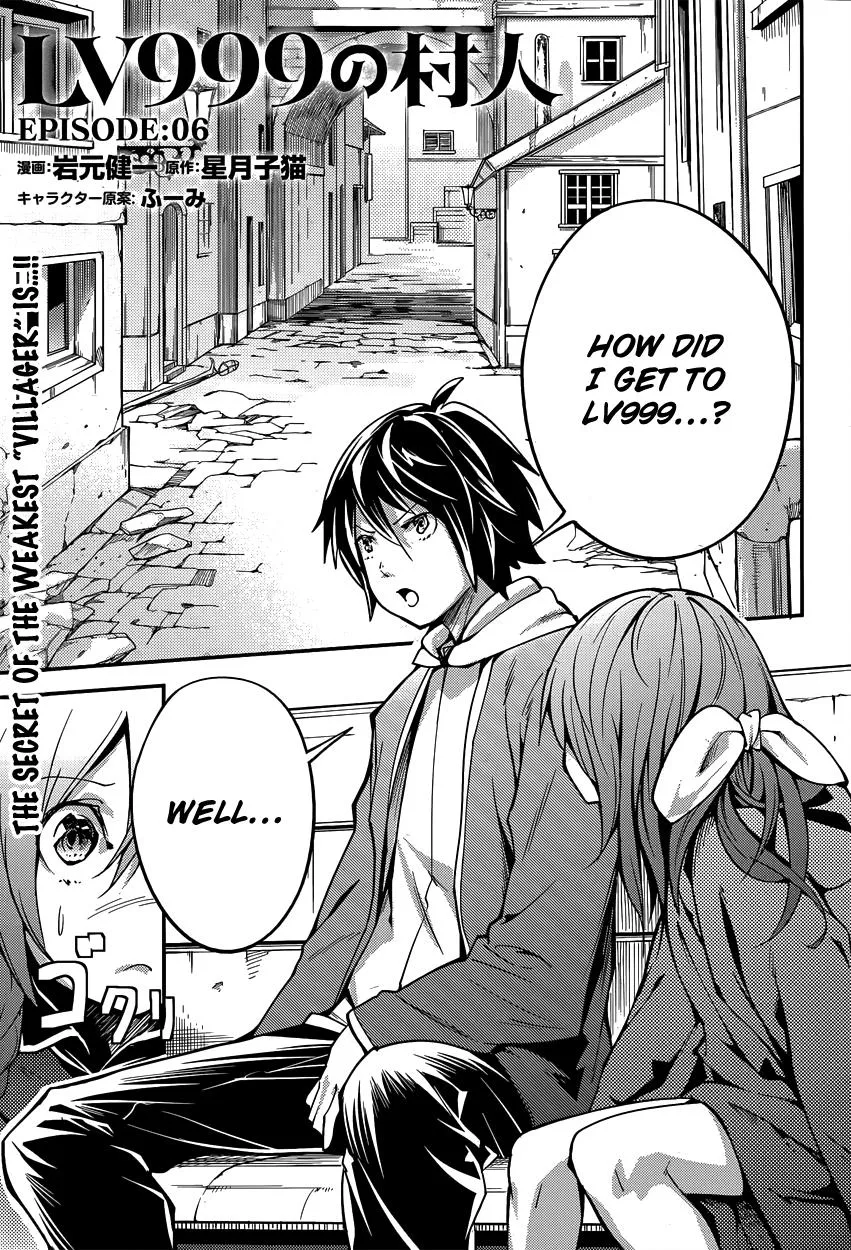 LV999 no Murabito Chapter 6 — Page 3