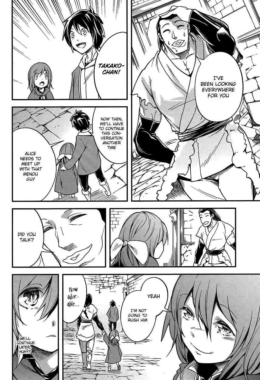 LV999 no Murabito Chapter 6 — Page 9