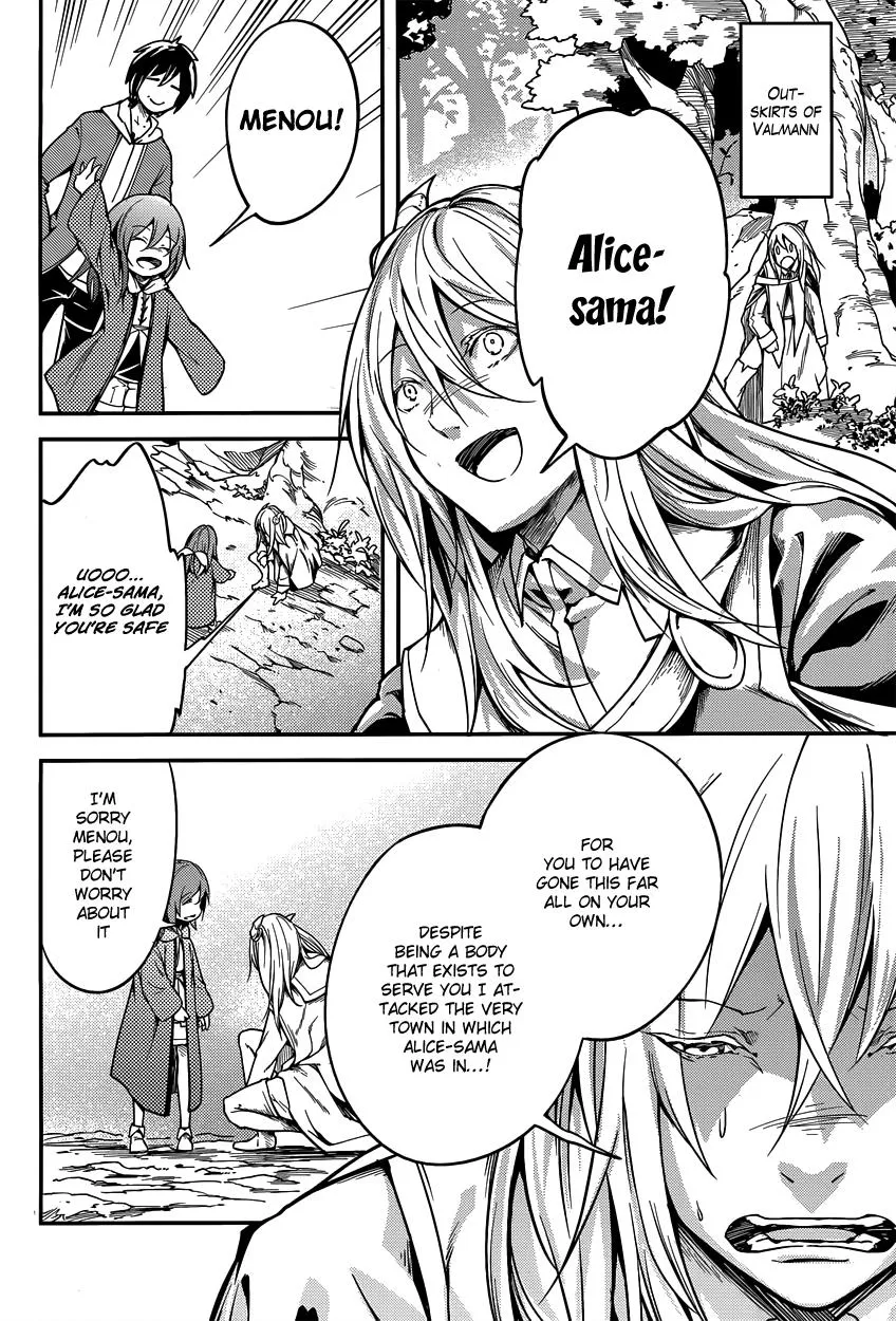 LV999 no Murabito Chapter 6 — Page 11