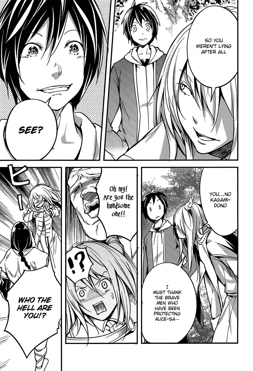 LV999 no Murabito Chapter 6 — Page 12