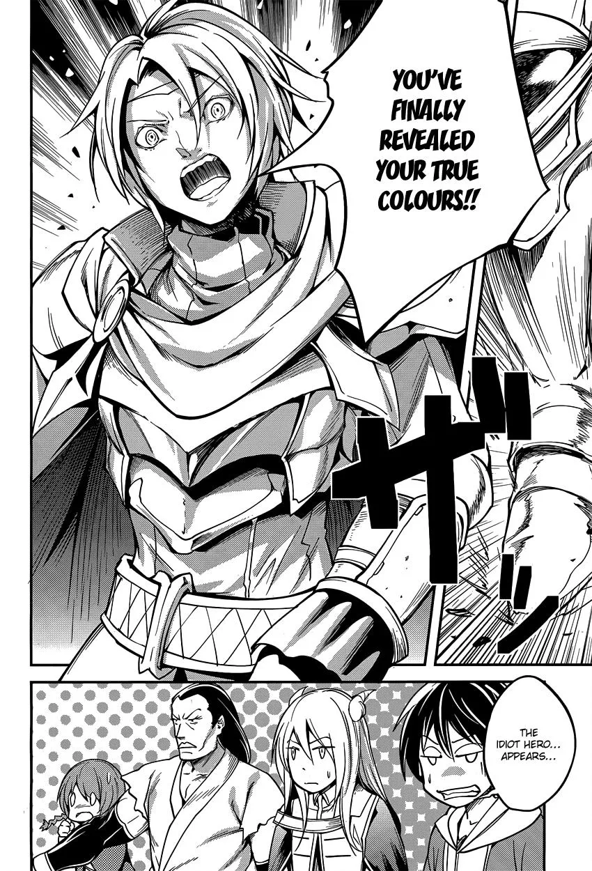 LV999 no Murabito Chapter 6 — Page 17