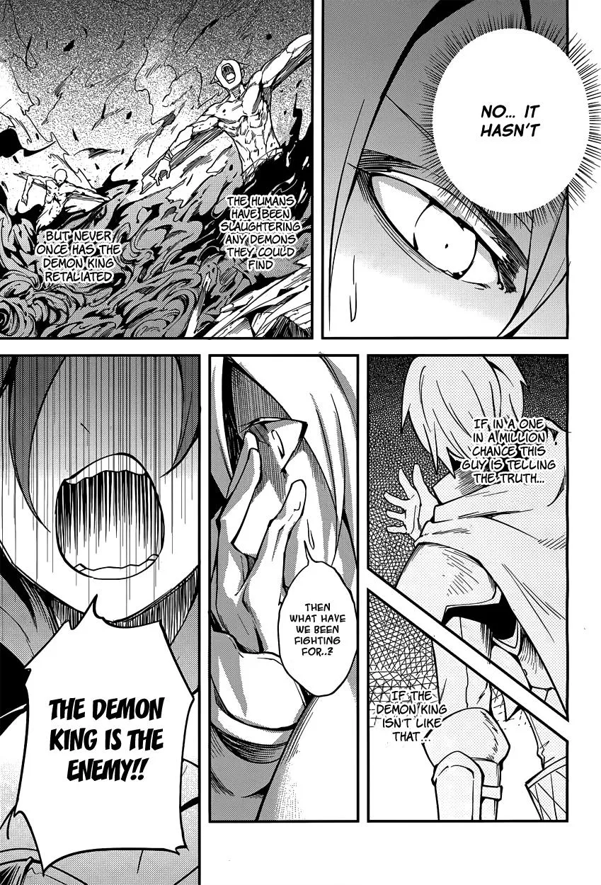 LV999 no Murabito Chapter 6 — Page 37