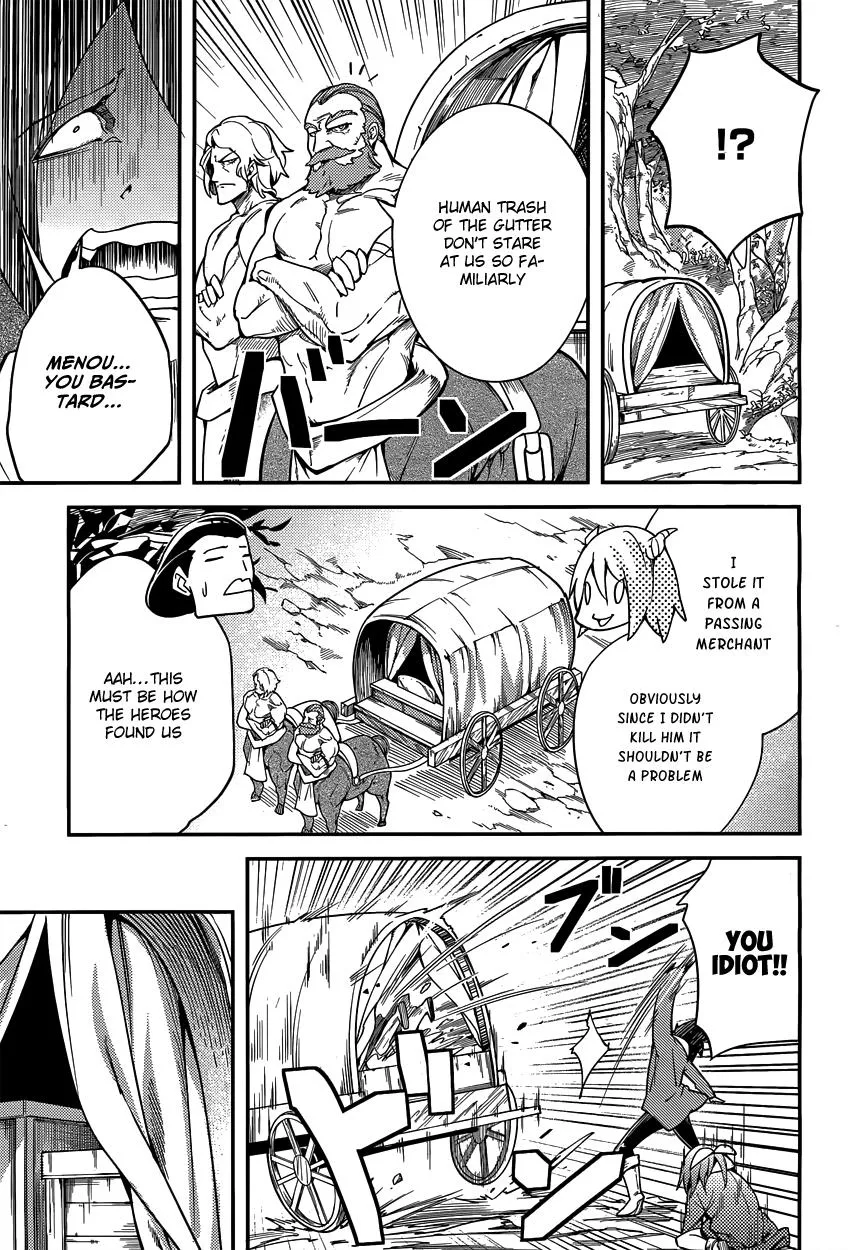 LV999 no Murabito Chapter 6 — Page 44