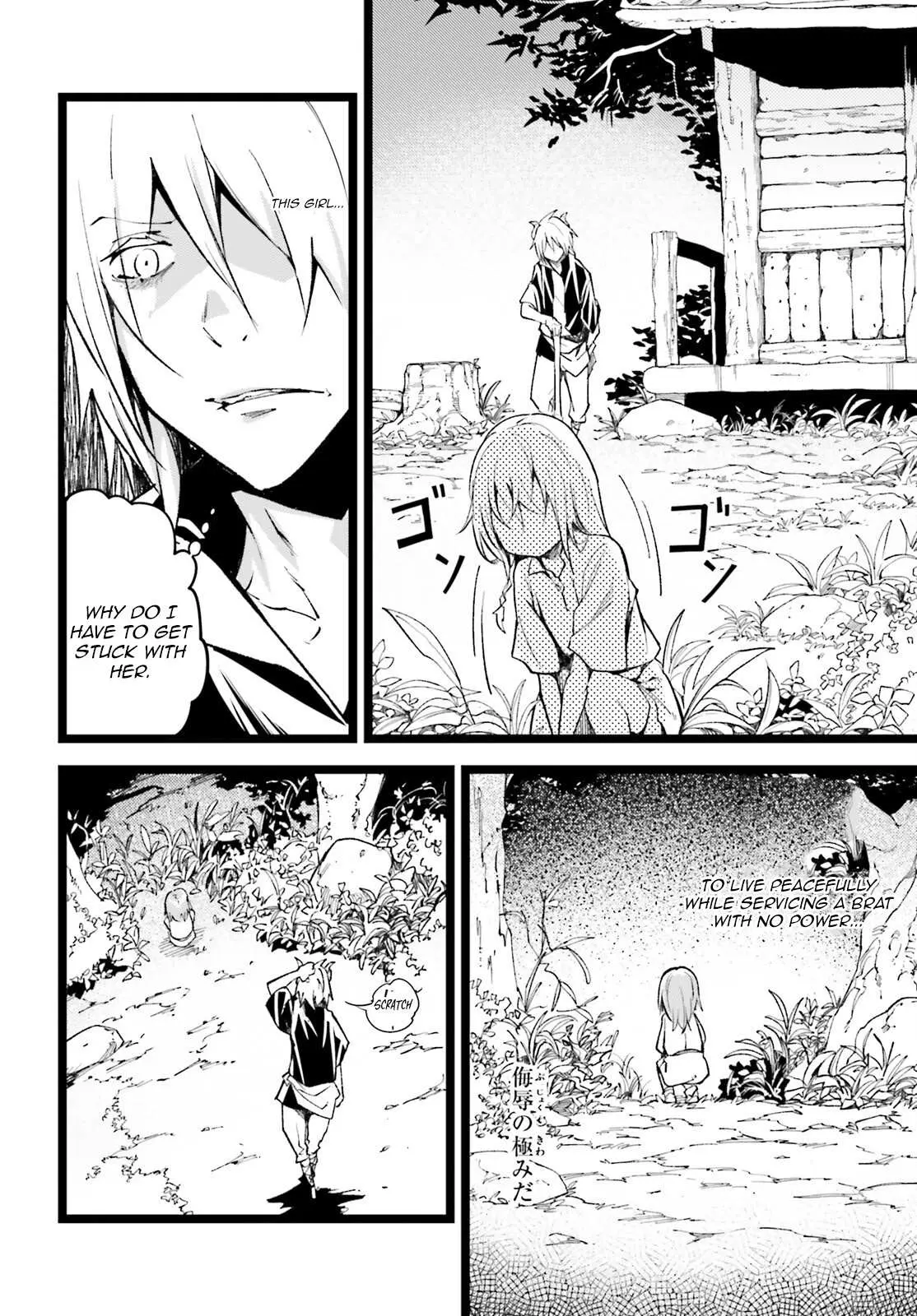 LV999 no Murabito Chapter 60 — Page 18