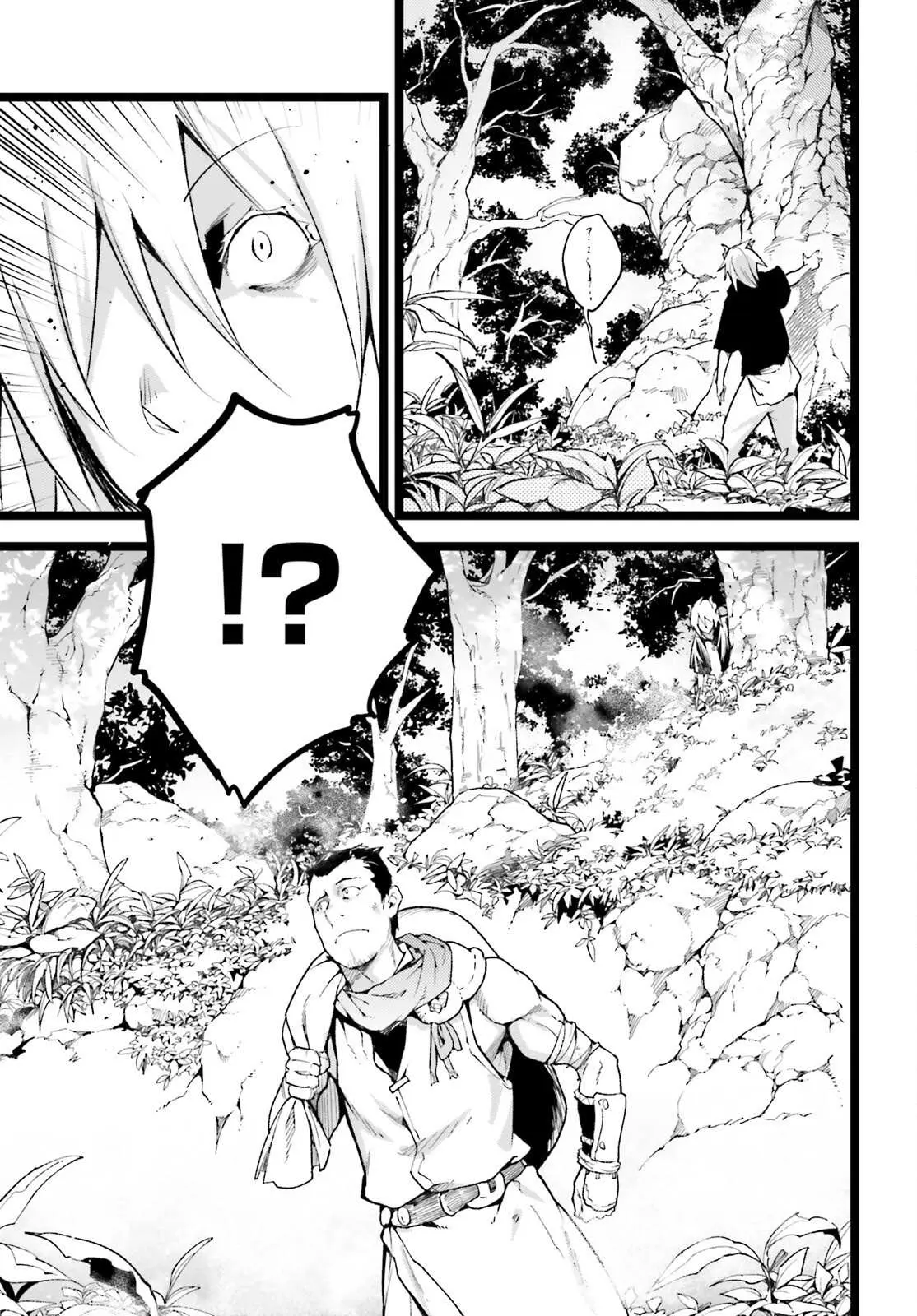 LV999 no Murabito Chapter 60 — Page 37