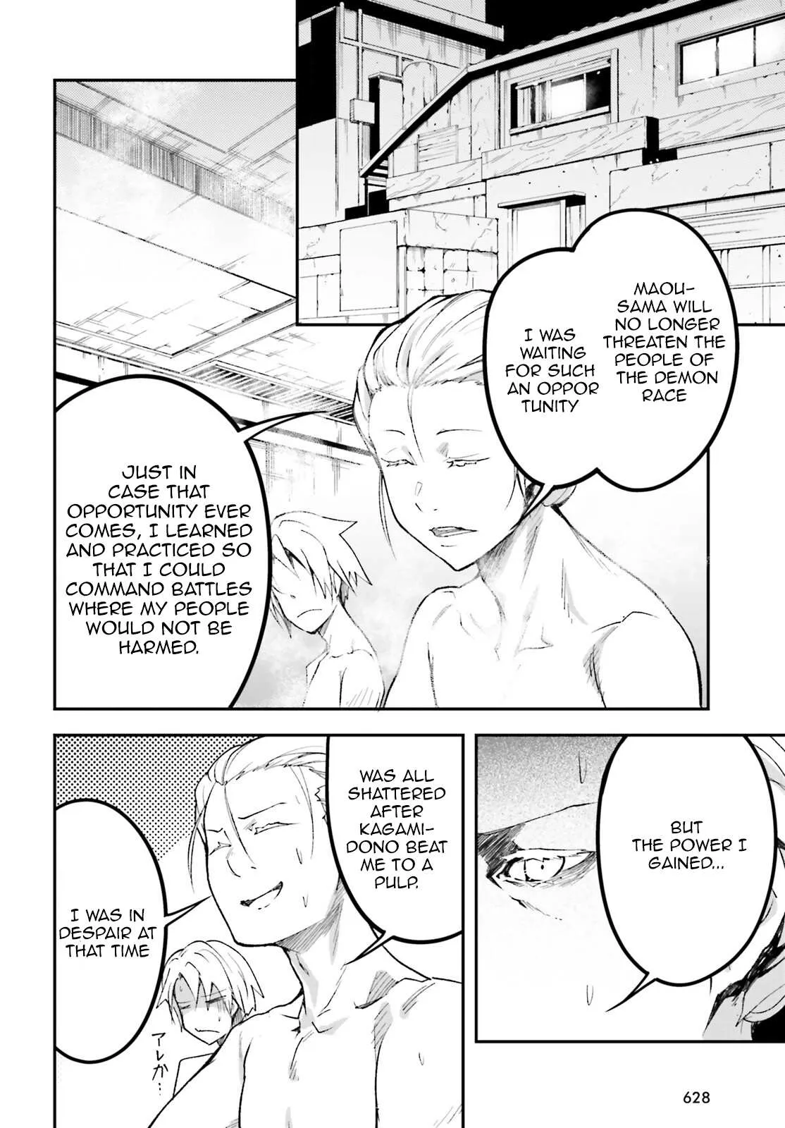 LV999 no Murabito Chapter 61 — Page 18