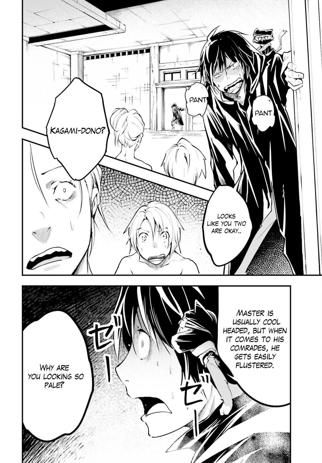 LV999 no Murabito Chapter 62 — Page 4