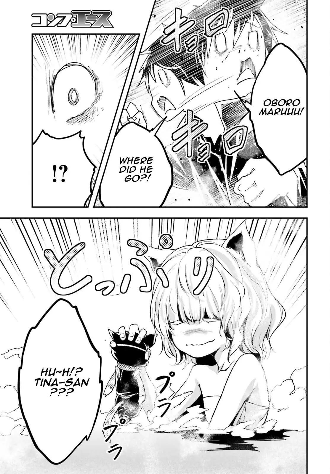 LV999 no Murabito Chapter 62 — Page 15