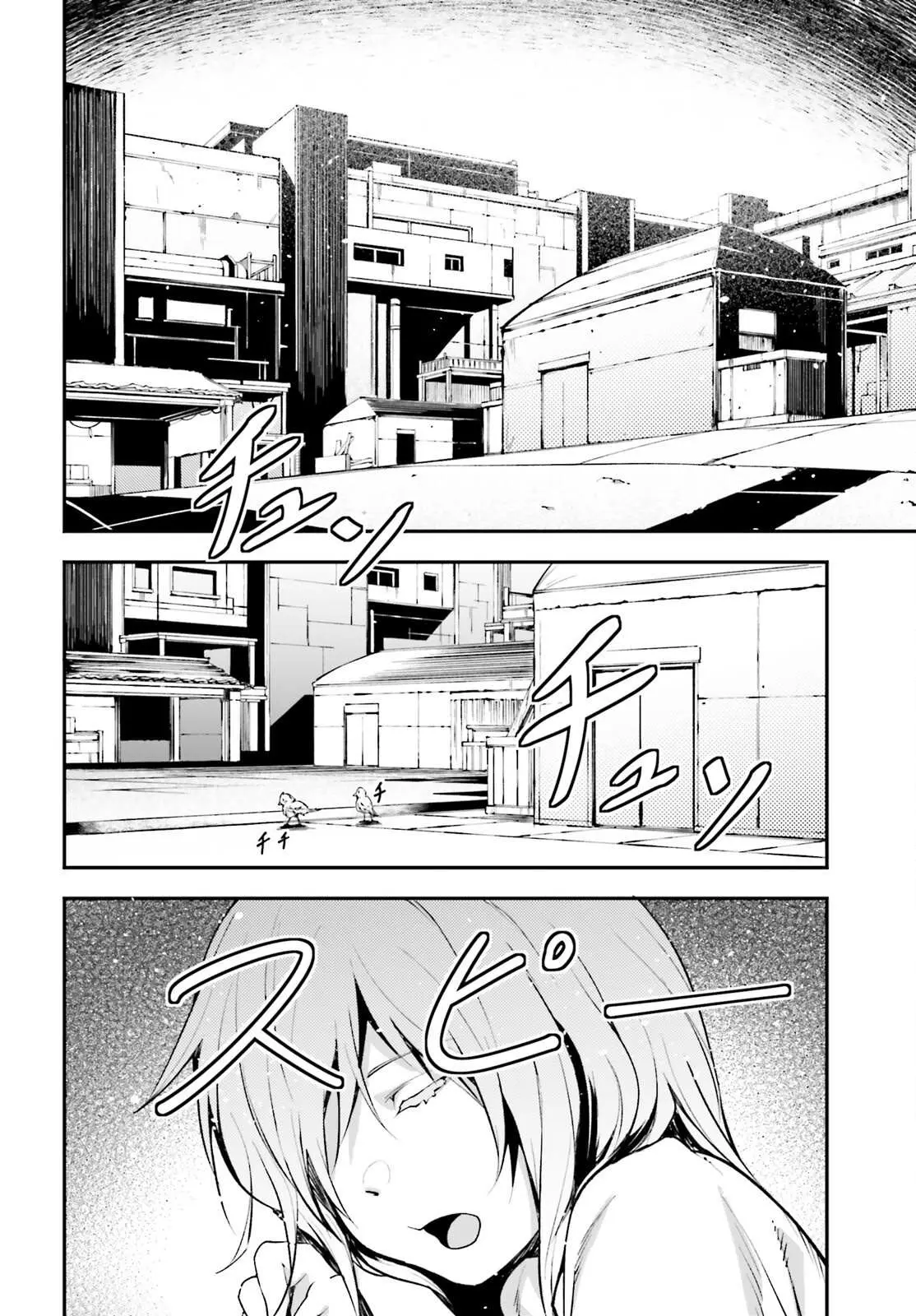 LV999 no Murabito Chapter 63 — Page 3