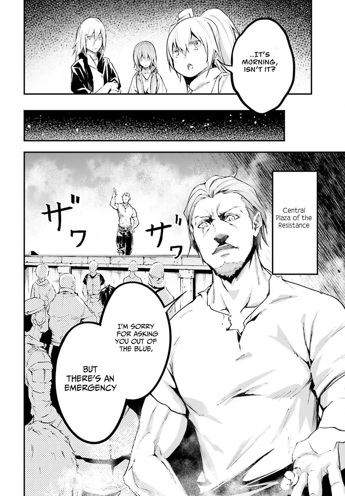 LV999 no Murabito Chapter 63 — Page 17