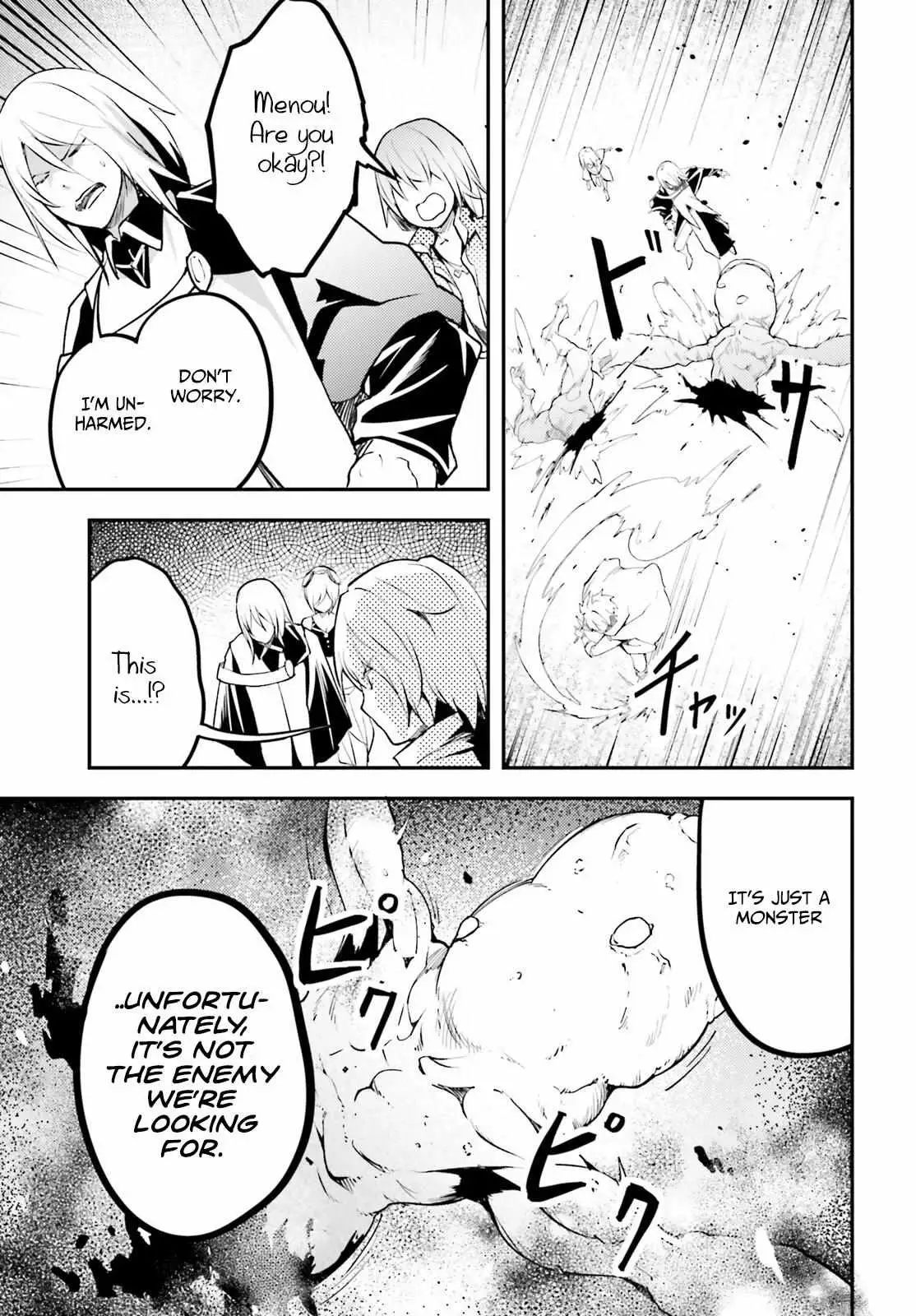 LV999 no Murabito Chapter 65 — Page 23