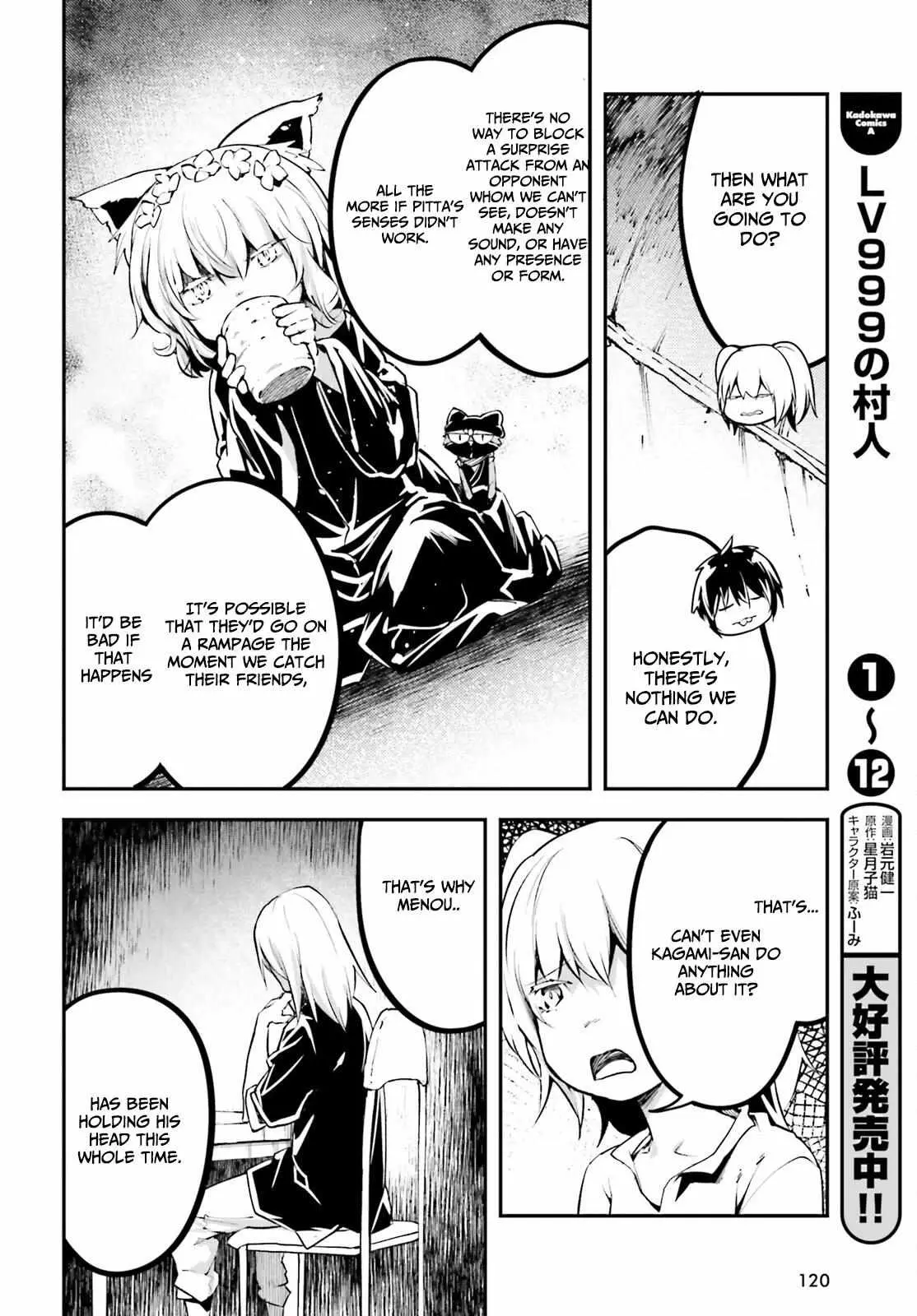 LV999 no Murabito Chapter 66 — Page 28