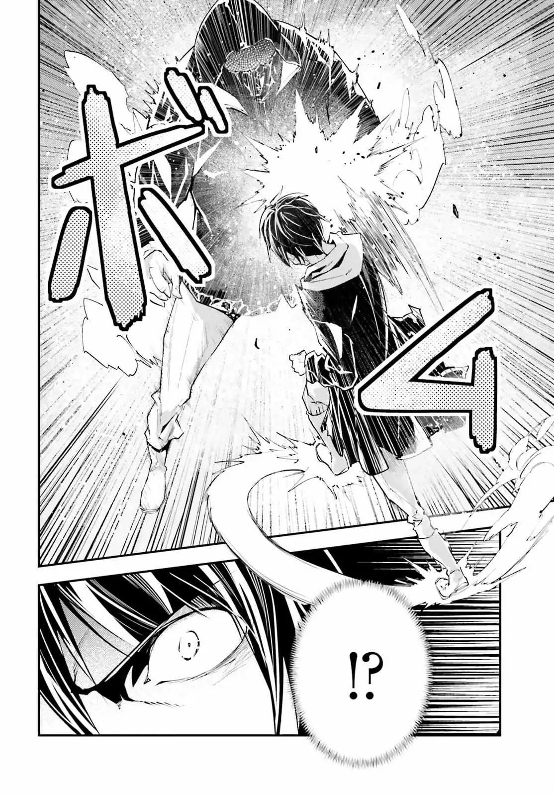 LV999 no Murabito Chapter 67 — Page 14
