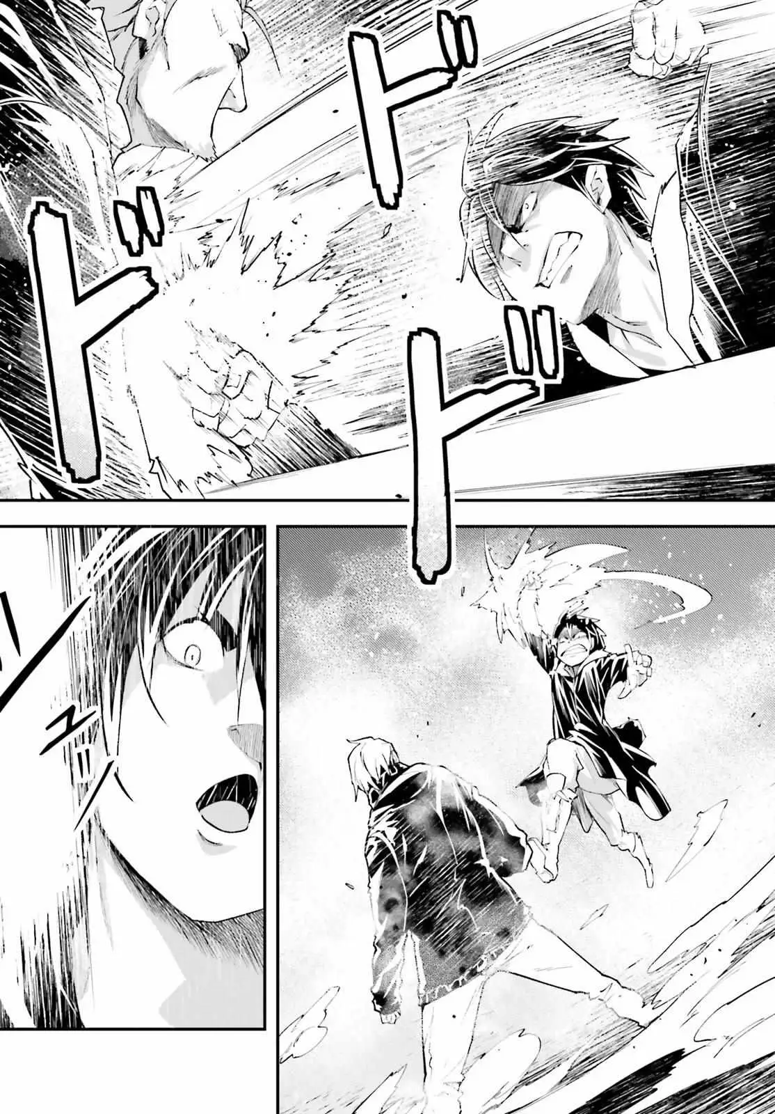 LV999 no Murabito Chapter 67 — Page 24
