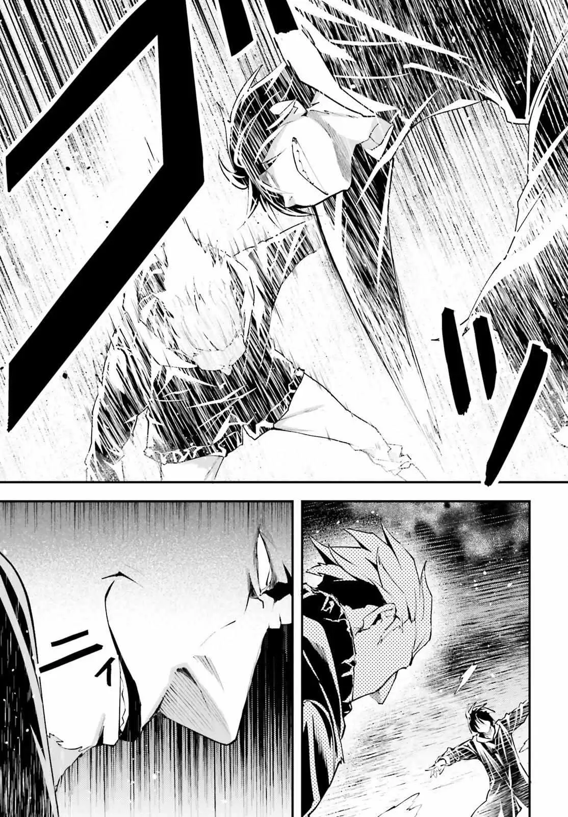 LV999 no Murabito Chapter 67 — Page 25