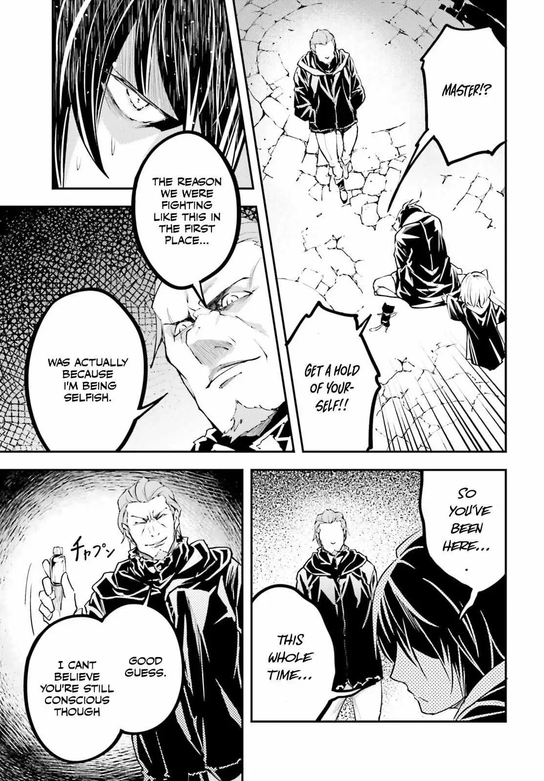 LV999 no Murabito Chapter 67 — Page 31