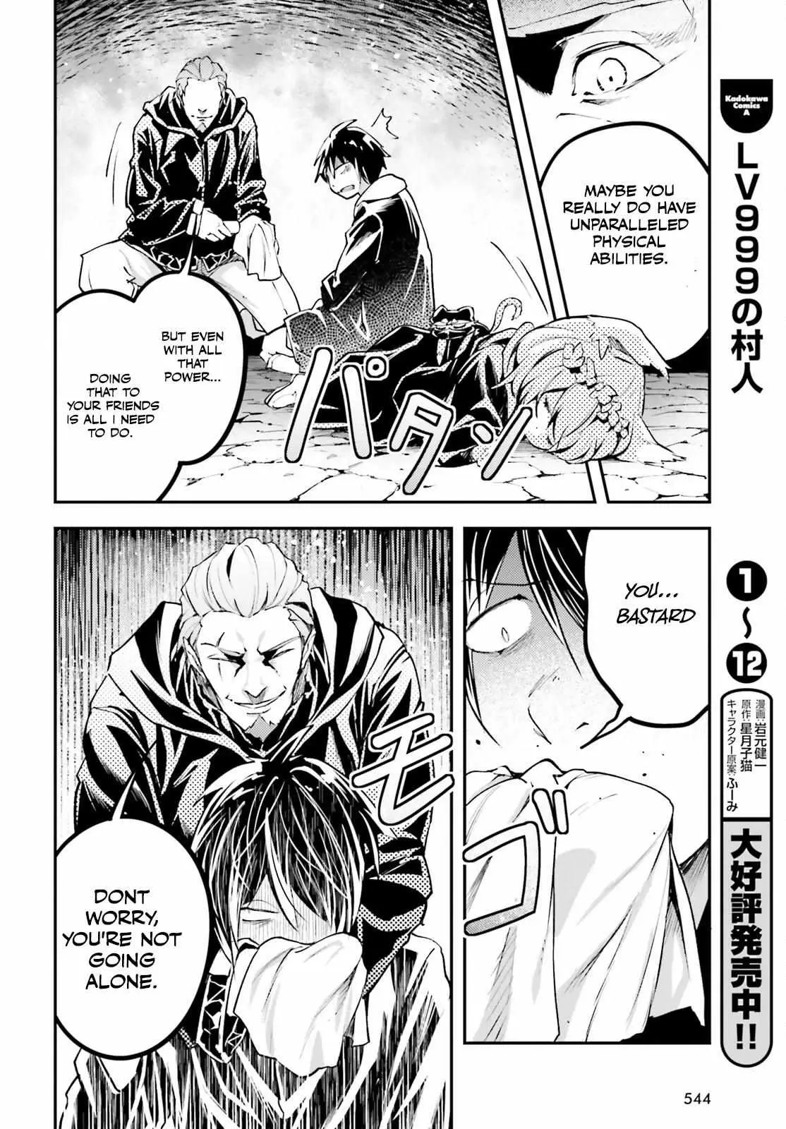 LV999 no Murabito Chapter 67 — Page 32