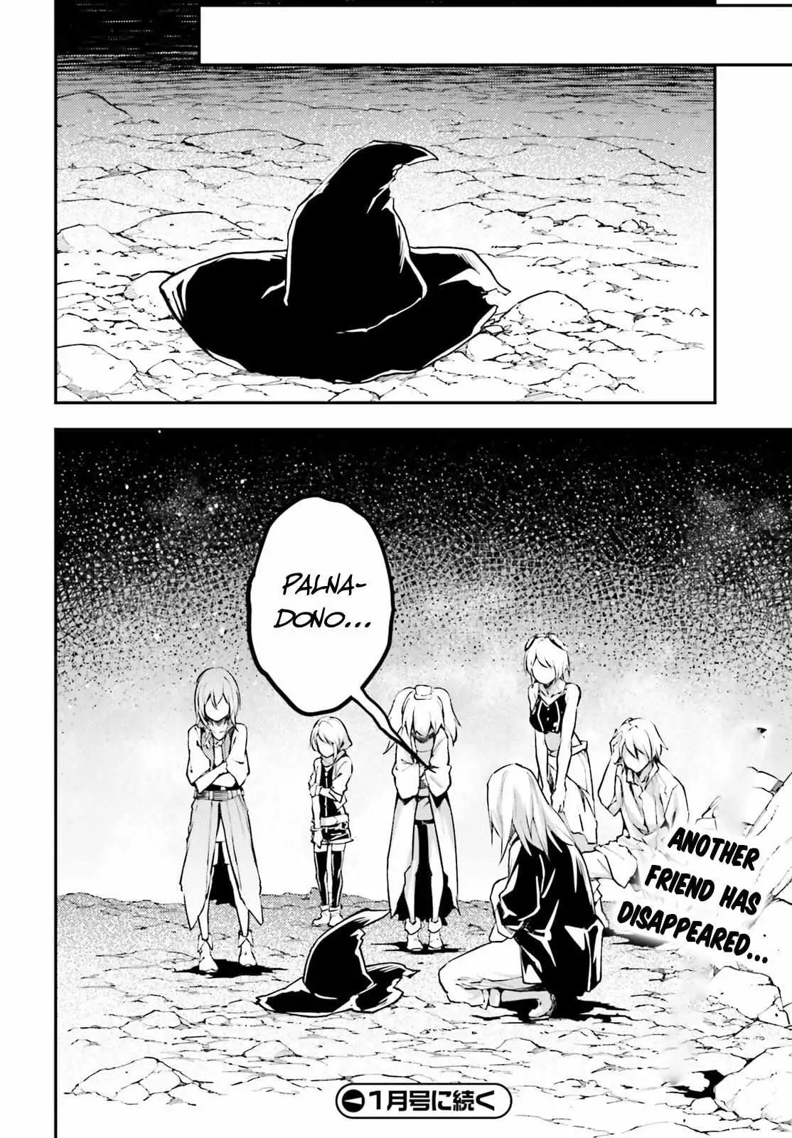 LV999 no Murabito Chapter 68 — Page 25
