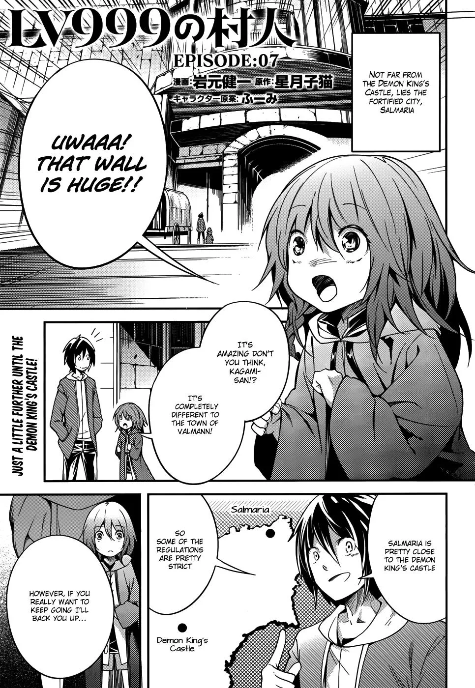 LV999 no Murabito Chapter 7 — Page 2