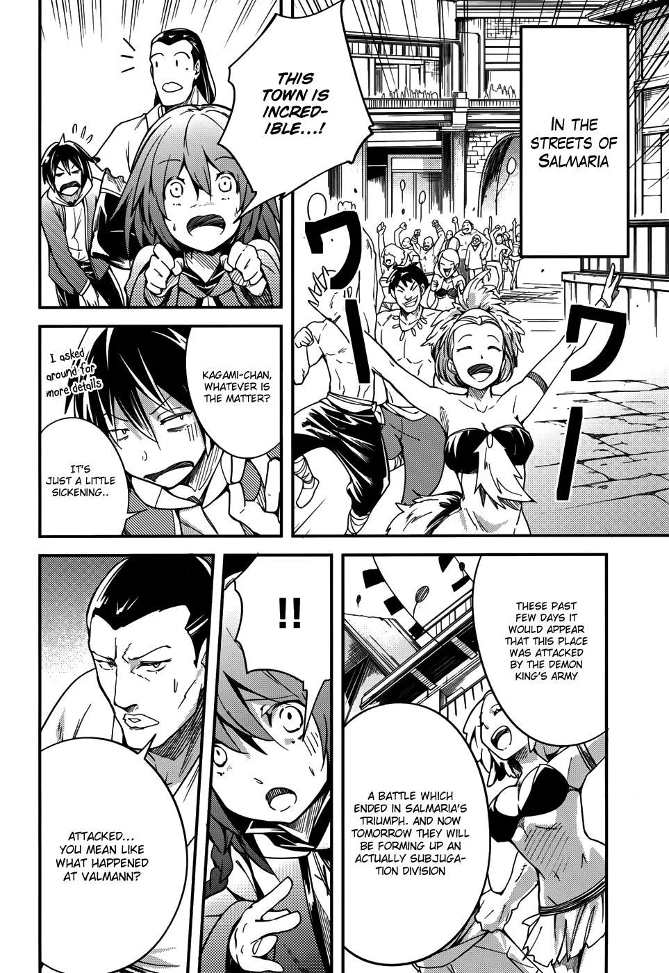 LV999 no Murabito Chapter 7 — Page 5