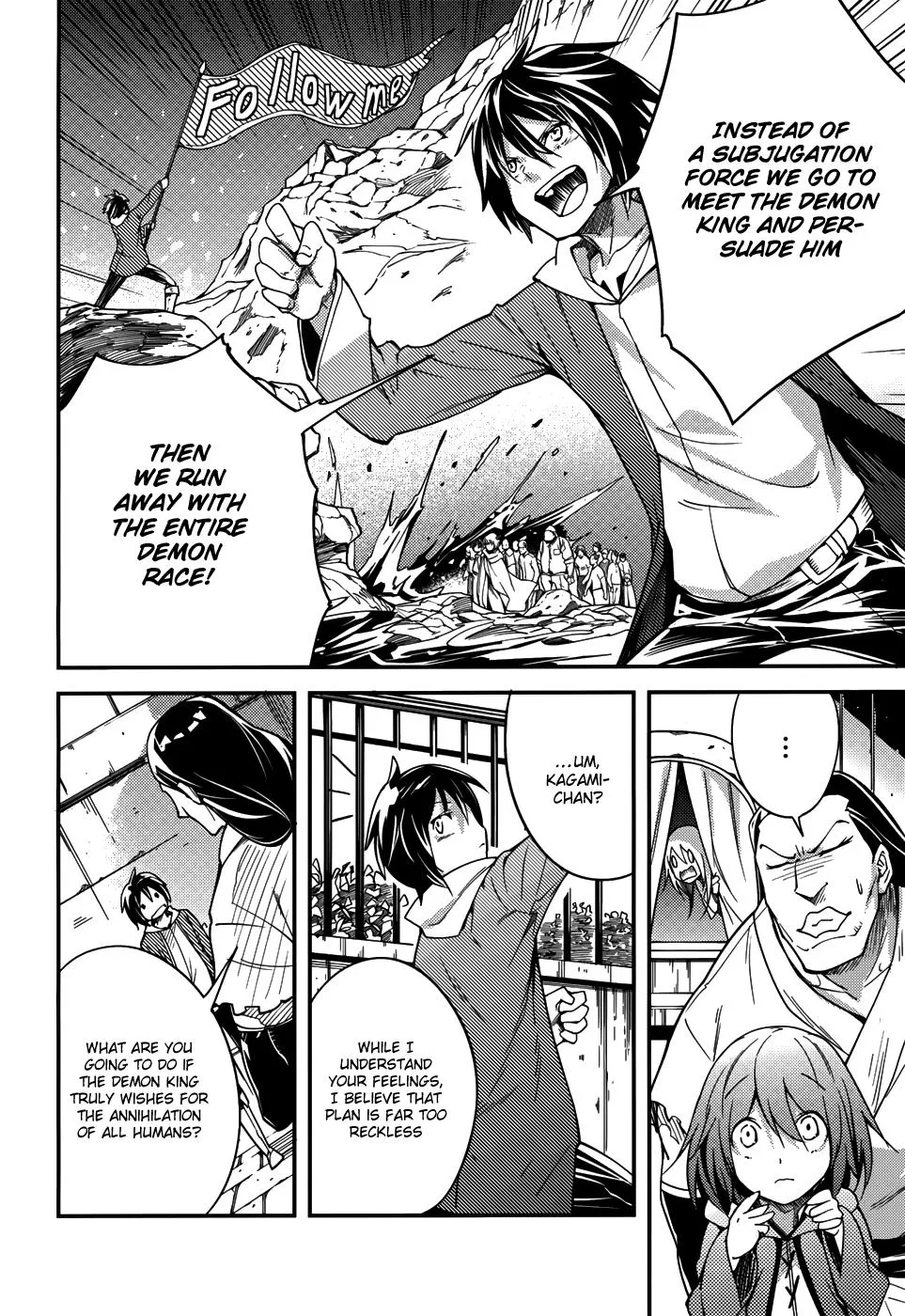 LV999 no Murabito Chapter 7 — Page 9