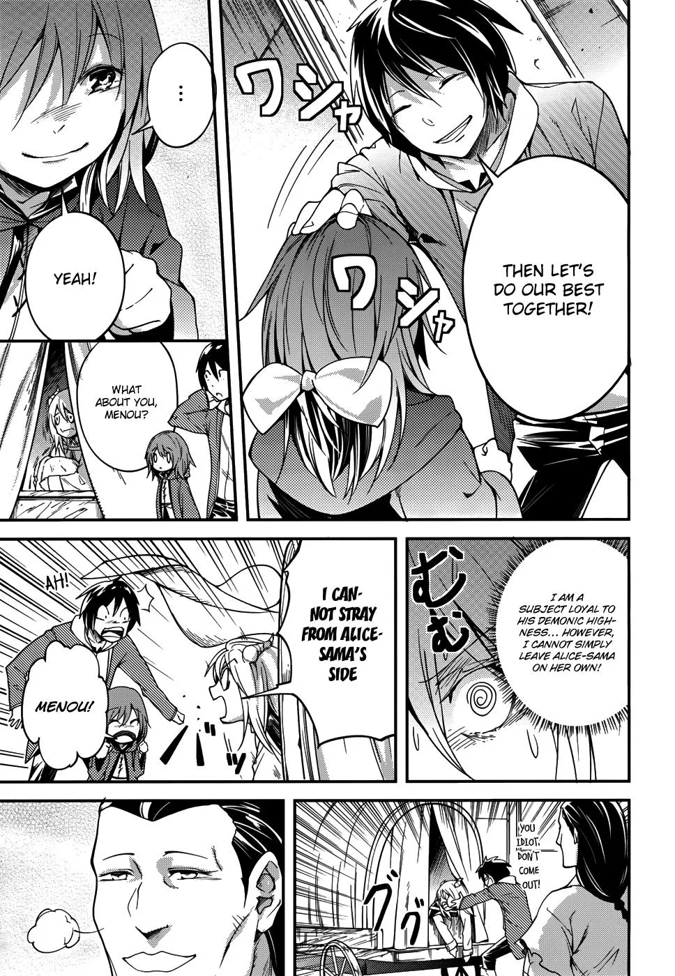 LV999 no Murabito Chapter 7 — Page 16