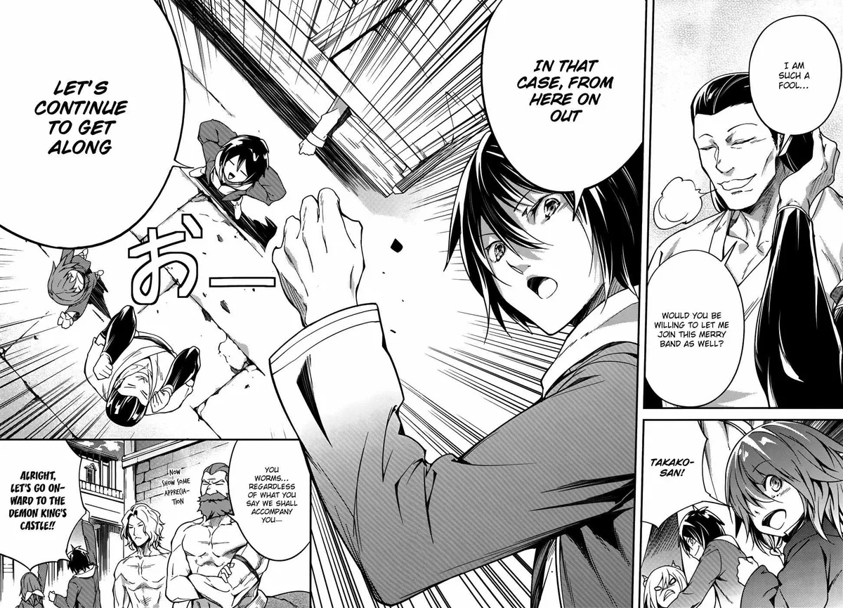 LV999 no Murabito Chapter 7 — Page 17