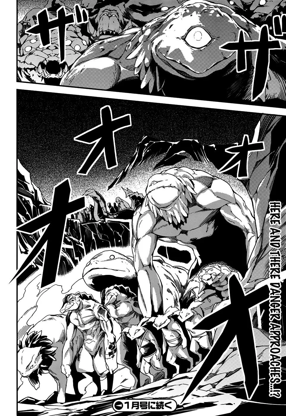 LV999 no Murabito Chapter 7 — Page 28