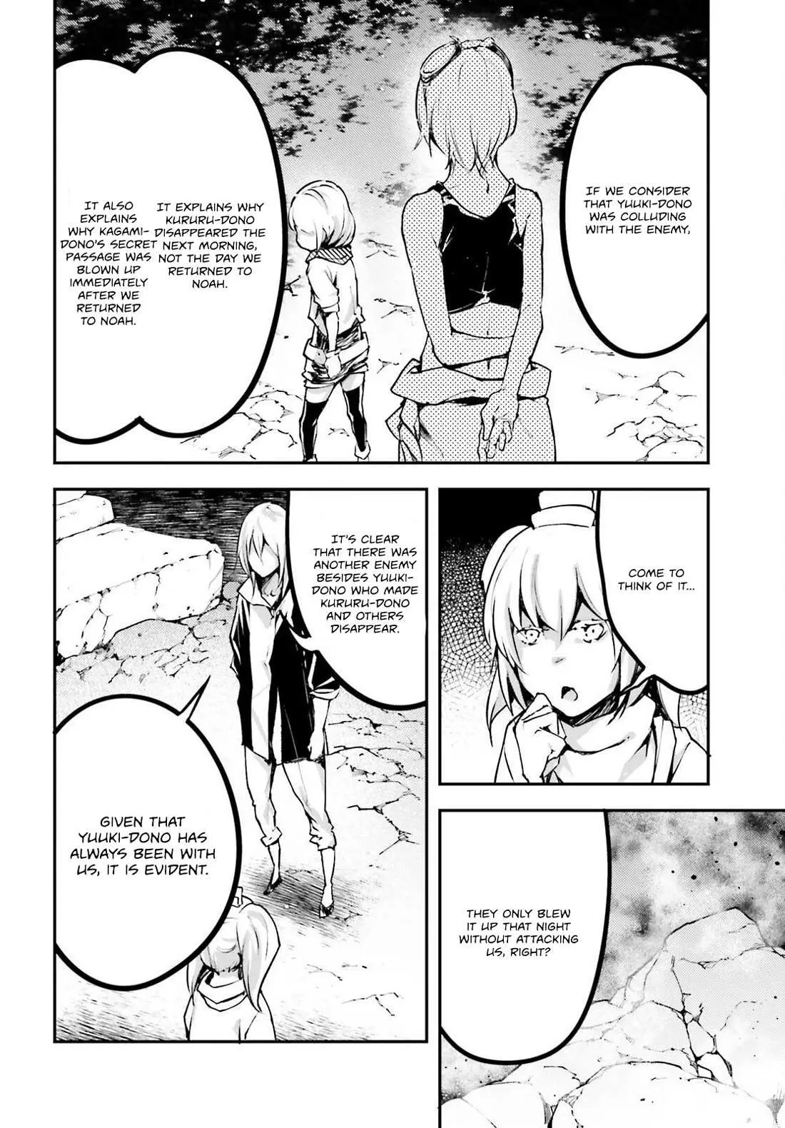 LV999 no Murabito Chapter 70 — Page 26