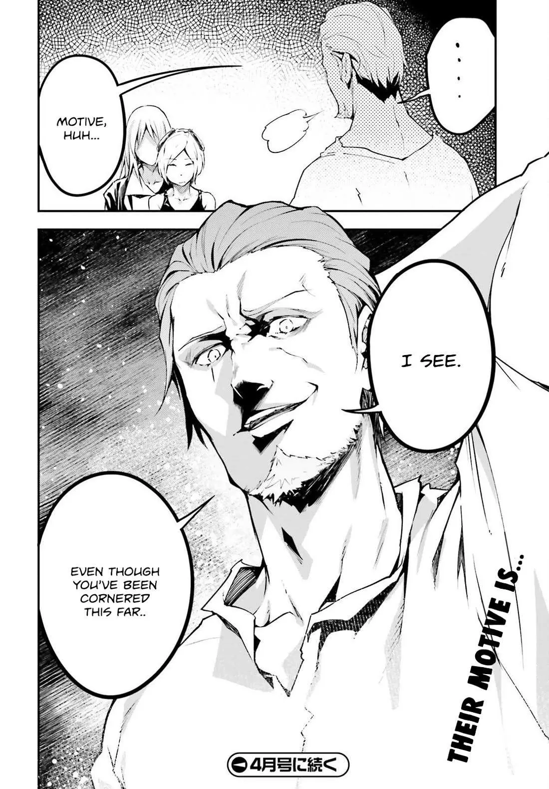 LV999 no Murabito Chapter 71 — Page 32