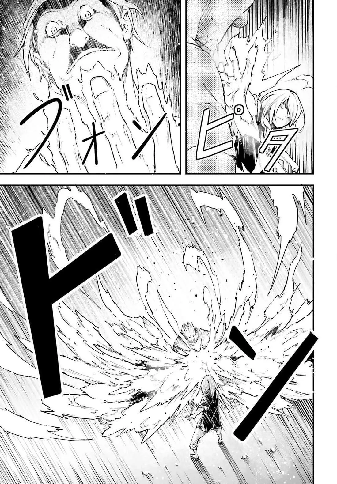 LV999 no Murabito Chapter 72 — Page 20