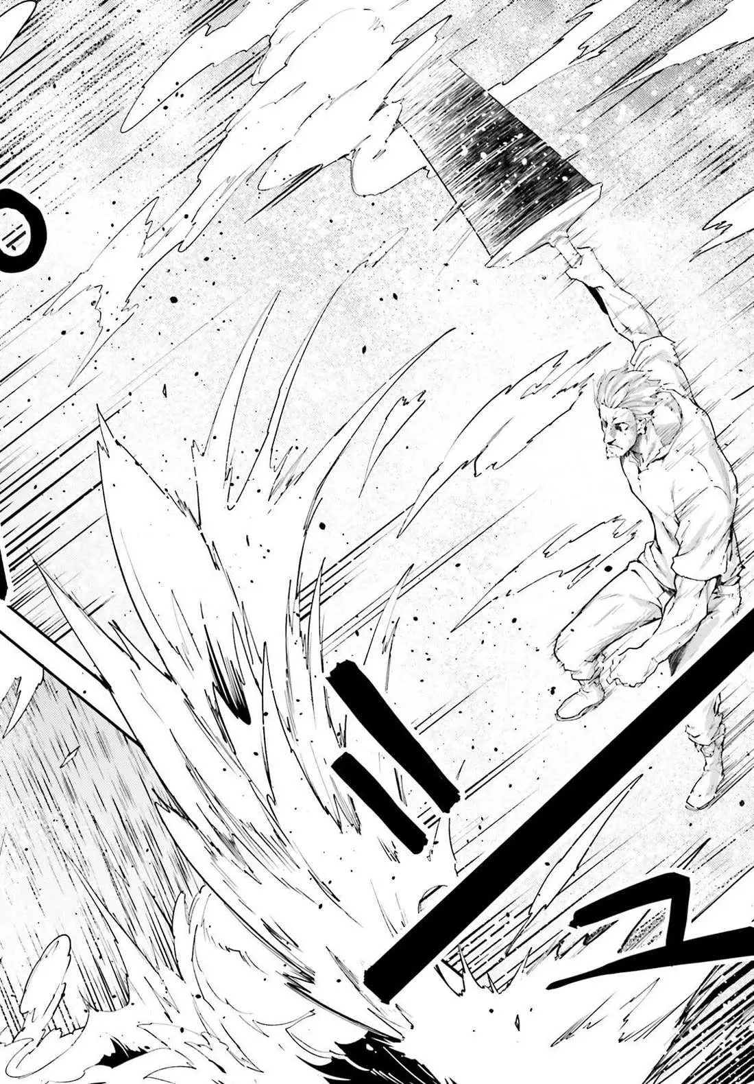 LV999 no Murabito Chapter 72 — Page 25