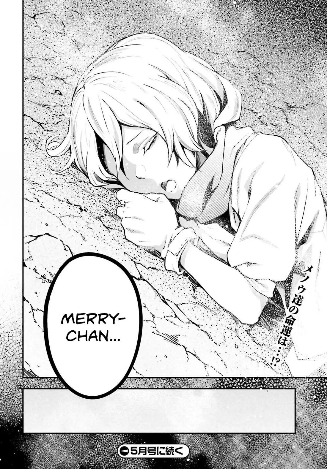 LV999 no Murabito Chapter 72 — Page 29